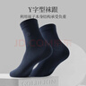 金利來(lái)襪子男7A抗菌防臭純棉男士襪子新疆棉襪春夏吸汗透氣休閑中筒襪 曬單實(shí)拍圖