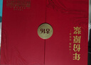 古井貢酒 年份原漿古16 濃香型白酒 50度 500mL*2瓶 禮盒裝 曬單實(shí)拍圖