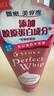 珊珂滋潤泡沫潔面膏120g 日本進(jìn)口洗面奶男女士含膠原蛋白保濕潔面乳 曬單實(shí)拍圖