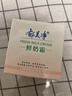 郁美凈鮮奶霜成人補水保濕霜滋潤水乳男士女士鮮奶乳液面霜潤膚霜護膚品 【滋潤保濕】鮮奶霜110g 曬單實(shí)拍圖