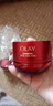 玉蘭油（OLAY）全新超紅瓶面霜滋潤50抗皺緊致保濕大紅瓶護膚品生日禮物送女生 曬單實(shí)拍圖