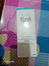 珂潤（Curel）保濕潔顏泡沫150ml 弱酸性潔面氨基酸護膚洗面奶敏感肌男女通用 曬單實(shí)拍圖