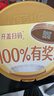 雀巢（Nestle）怡養金裝健心中老年低GI奶粉800g植物甾醇酯 送禮送長(cháng)輩 曬單實(shí)拍圖