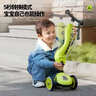 酷騎兒童滑板車(chē)V2二合一多功能童車(chē)重力轉向靜音1-5歲生日禮物經(jīng)典綠 曬單實(shí)拍圖