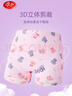 浪莎（LangSha）兒童內褲女童內褲中大童5A抑菌內褲寶寶青少年平角短褲6條裝 150 曬單實(shí)拍圖