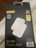 品勝【3C認證可上飛機】35W/22.5W超級快充移動(dòng)電源1萬(wàn)毫安充電寶小巧便攜華為蘋(píng)果17超薄迷你 白色【22.5W快充｜小巧便攜】 曬單實(shí)拍圖