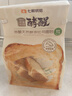 【酵醒】米釀天然酵液吐司面包8片/220g 曬單實(shí)拍圖