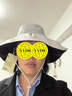 蕉下（beneunder）遮陽(yáng)帽防曬帽女大帽檐漁夫帽子男登山帽太陽(yáng)帽全臉遮陽(yáng)防紫外線(xiàn)  曬單實(shí)拍圖