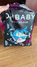 歐貝比(OHBABY)天空之門(mén)小包拉拉褲尿不濕超薄透氣成長(cháng)褲小寶褲XXL19片 曬單實(shí)拍圖