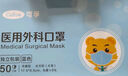 可孚醫用外科口罩滅菌級過(guò)敏性鼻炎防花粉口罩50只獨立包裝一只一袋 曬單實(shí)拍圖