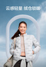 波司登羽絨服鵝絨女士輕薄立領(lǐng)內膽外套商場(chǎng)熱賣(mài)同款B250131034 曬單實(shí)拍圖