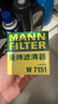 曼牌濾清器（MANNFILTER）機油濾清器機油濾芯W(wǎng)7012/W7151英朗凱越科魯茲賽歐樂(lè )馳樂(lè )騁五菱 曬單實(shí)拍圖