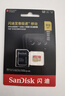 閃迪（SanDisk）512GB TF(MicroSD)內存卡 4K極速金卡A2 V30 U3行車(chē)記錄儀 運動(dòng)相機無(wú)人機 監控存儲卡 讀190MB/s 曬單實(shí)拍圖