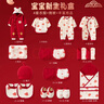 虎洋洋（HuYangYang）嬰兒衣服新生兒衣服禮盒套裝剛出生寶寶滿(mǎn)月送禮物高檔用品22件套 曬單實(shí)拍圖