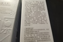 佰草集【雙石斛】高保濕精華乳/蜜30ml(長(cháng)效滋潤保濕舒緩干燥敏肌可用） 曬單實(shí)拍圖
