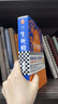 【當當 正版包郵】莫言民間故事 放寬心吃茶去 不被大風(fēng)吹倒 生死疲勞等莫言全集莫言作品集 生死疲勞 曬單實(shí)拍圖