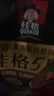 桂格（QUAKER）5黑混合即食燕麥片518克 添加黑芝麻 零添加白砂糖 曬單實(shí)拍圖