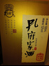 孔府家典藏大陶 濃香型白酒 52度 500ml*6瓶 整箱裝 自飲送禮 曬單實(shí)拍圖