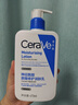 適樂(lè )膚（CeraVe）C乳473ml雙支套裝（男士女士禮物保濕補水身體乳面霜張凌赫同款） 曬單實(shí)拍圖