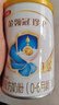 伊利金領(lǐng)冠珍護嬰兒A2β-酪蛋白奶粉1段130克(0-6月)FF 曬單實(shí)拍圖