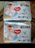 好奇（Huggies）金裝紙尿褲XXL28片(15kg以上)尿不濕【速干不易紅】 曬單實(shí)拍圖