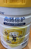 佳貝艾特（Kabrita）向揚倍護乳鐵蛋白兒童配方羊奶粉4段700克（3歲以上）生羊乳0添加 曬單實(shí)拍圖