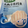 寶寶饞了大西洋真鱈魚(yú)DHA三文魚(yú)去皮去刺獨立包裝享寶寶嬰幼兒輔食食譜 大西洋真鱈魚(yú)200g 曬單實(shí)拍圖