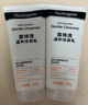露得清（Neutrogena）氨基酸潔面乳150g雙支裝洗面奶男女生面部清潔護膚新年禮物 曬單實(shí)拍圖