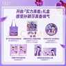 力士（LUX）沐浴露X孫穎莎實(shí)力真香禮盒【孫穎莎同款】 曬單實(shí)拍圖