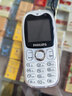 飛利浦（PHILIPS）Z9學(xué)生手機全網(wǎng)通超長(cháng)待機精準定位視頻通話(huà)小學(xué)初中專(zhuān)用戒網(wǎng)無(wú)游戲非智能兒童電話(huà)老年人手機白色 曬單實(shí)拍圖