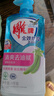 雕牌全效絲瓜洗潔精1kg 清新去油膩不傷手 安全無(wú)毒級 曬單實(shí)拍圖