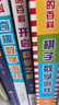 DK玩出來(lái)的百科：玩轉數學(xué)（套裝3冊）幼兒數學(xué)啟蒙數學(xué)翻翻書(shū)數學(xué)游戲書(shū)數學(xué)知識    曬單實(shí)拍圖