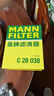 曼牌濾清器（MANNFILTER）濾清器套裝空氣濾芯空調濾芯適配寶馬X3 X4 2.0T B48發(fā)動(dòng)機 曬單實(shí)拍圖