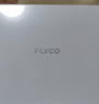 飛科（FLYCO）【王一博推薦】男士電動(dòng)往復式刮胡剃須刀便攜生日禮物送男友送父親F8星空銀 曬單實(shí)拍圖