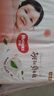 好奇（Huggies）鉑金裝小桃褲紙尿褲NB84片(5kg以下)尿不濕【透爽散熱】 曬單實(shí)拍圖