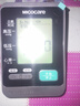 邁克凱爾家用電子血壓計測量?jì)x器醫用級高精準醫院專(zhuān)用充電語(yǔ)音加長(cháng)上臂帶 【三甲醫用】充電長(cháng)續航120天+三色背光+語(yǔ)音播報 曬單實(shí)拍圖