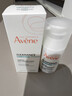 雅漾（Avene）【樊振東同款】控油抗痘精華露30ml*2 C位精華0酸敏感肌效期27.7 曬單實(shí)拍圖