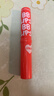 美寶蓮寶蓓愛(ài)炫彩護唇膏 07 瑚光珊色控 1.7g 生日禮物女 曬單實(shí)拍圖