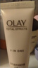 玉蘭油（OLAY）多效修護4件套保濕提亮滋潤化妝品護膚品套裝生日禮物送女生 曬單實(shí)拍圖