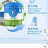 貝拉米（Bellamy's）經(jīng)典2.0版3段幼兒有機奶粉800g 1~3歲 八大原生HMO 澳洲原裝進(jìn)口 曬單實(shí)拍圖