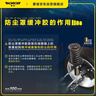 蒙諾（MONROE）汽車(chē)減震器防塵罩/緩沖膠/服務(wù)包 前輪 福特 ?？怂?PKC750 一支 曬單實(shí)拍圖