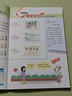 2026春小學(xué)教材全解 五年級數學(xué)下冊 人教版 薛金星教材解讀解析寒假預習同步課本講解掃碼課堂教師教科書(shū)配套參考書(shū)輔導資料 曬單實(shí)拍圖