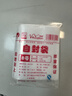 網(wǎng)諾自封袋透明加厚密封袋食品級PE封口袋分裝樣品大號塑料袋防水包裝袋子 白邊7號特厚100只【14*20】12絲 曬單實(shí)拍圖