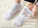 一只魚(yú)襪子男士10A級抗菌防臭春夏季運動(dòng)襪短筒短襪休閑棉襪透氣 曬單實(shí)拍圖