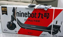 九號（Ninebot）電動(dòng)滑板車(chē)E2黑色 成年人兩輪代步便攜式電動(dòng)車(chē)可折疊安全防護大屏幕儀表學(xué)生校園 曬單實(shí)拍圖