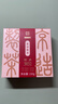 京東京造鮮來(lái)多 普洱熟茶150g*5餅 2017年云南普洱茶葉禮盒囤貨伴手禮年貨 曬單實(shí)拍圖