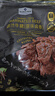MEMBER'S MARK山姆代購鹵汁牛腱原味牛肉干熟食肉干特產(chǎn)肉脯醬牛肉鹵汁肉鹵香 鹵汁牛腱肉原味鹵香450g*1袋 曬單實(shí)拍圖
