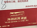 海普諾凱1897荷致優(yōu)質(zhì)奶源較大嬰兒配方奶粉2段(6-12月)860g*6罐【即將售罄】 曬單實(shí)拍圖