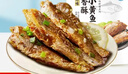 來(lái)伊份香酥小黃魚(yú)原味125g黃魚(yú)酥魚(yú)尾休閑零食炸魚(yú)干魚(yú)塊辦公室獨立包裝 曬單實(shí)拍圖