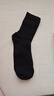邑棉襪子男士100%純棉中筒抗菌長(cháng)筒襪春秋季抗菌防臭商務(wù)休閑長(cháng)筒5雙 曬單實(shí)拍圖